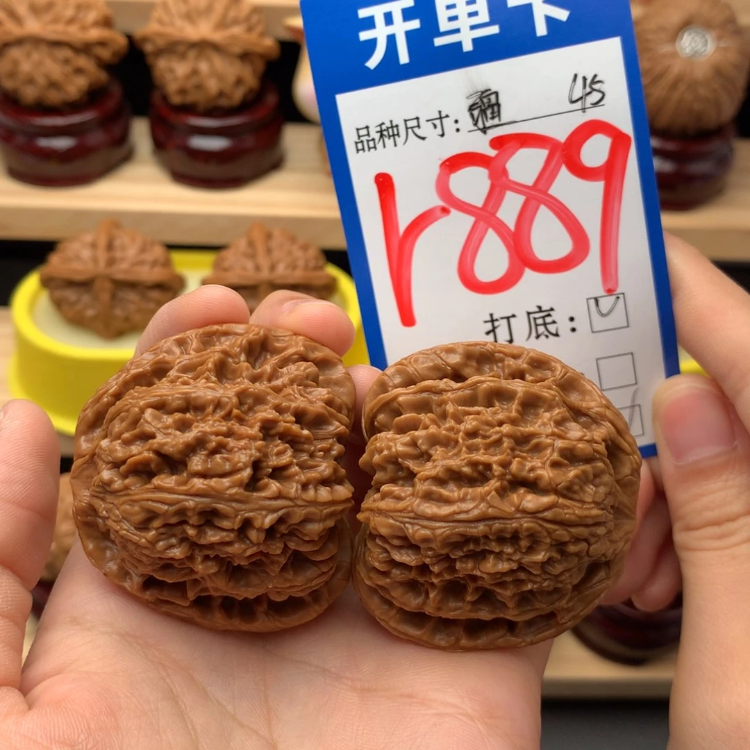 吊坠文玩核桃45 南疆石