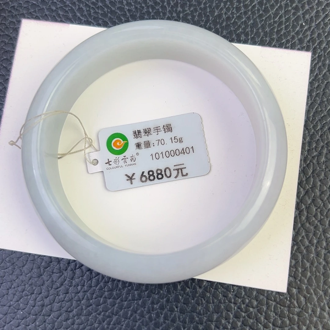翡翠未镶嵌手镯宽版58.2