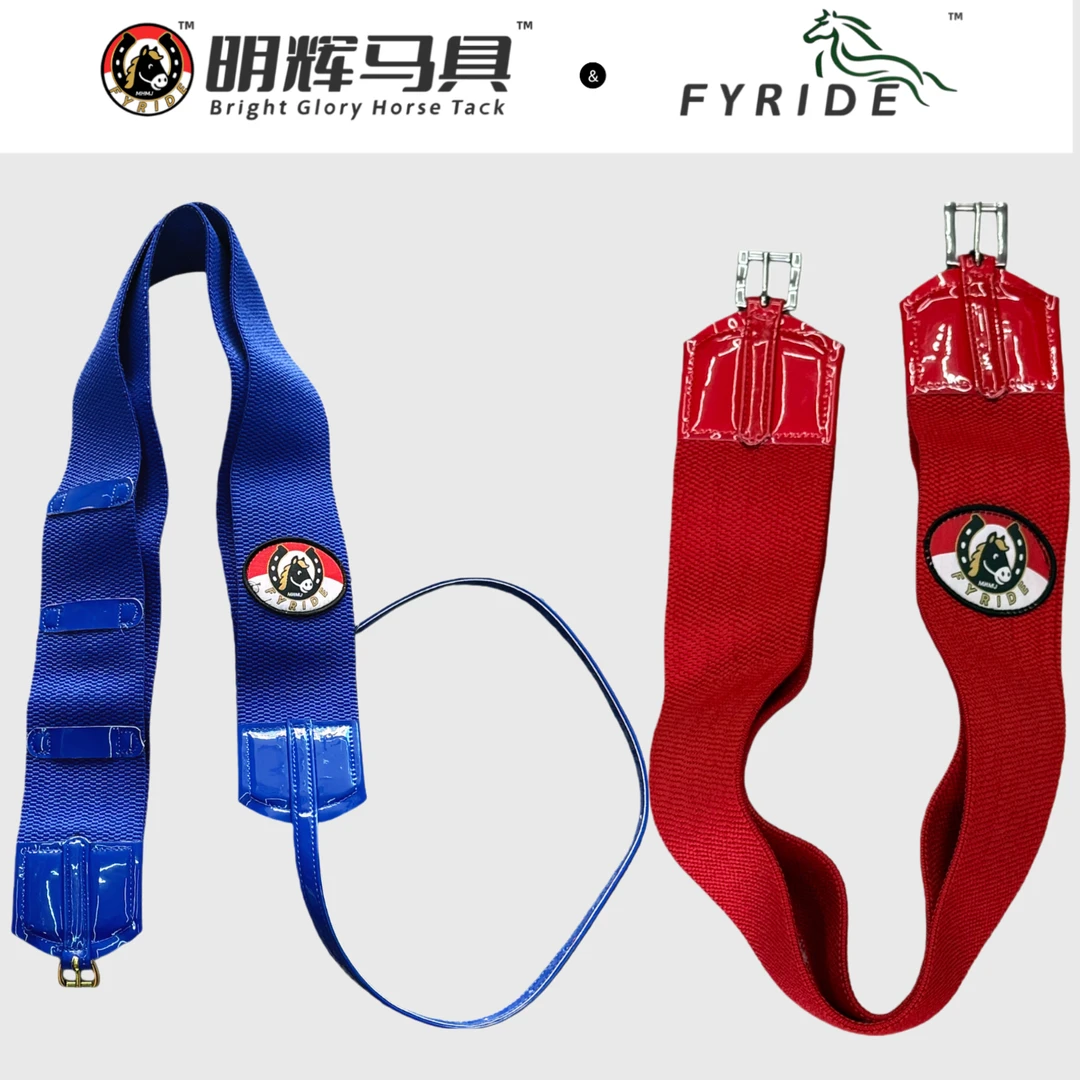 漆皮单层马肚带马胸带马具马术装备马匹装备松紧马肚带