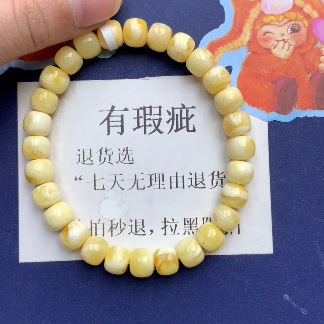 蜜蜡未镶嵌珠宝奇石231