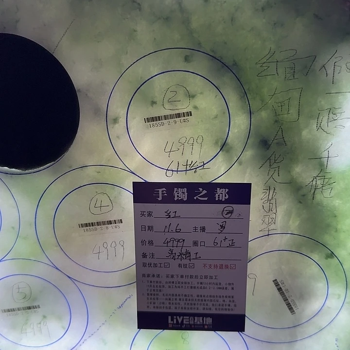 红***孃定制翡翠未镶嵌手镯