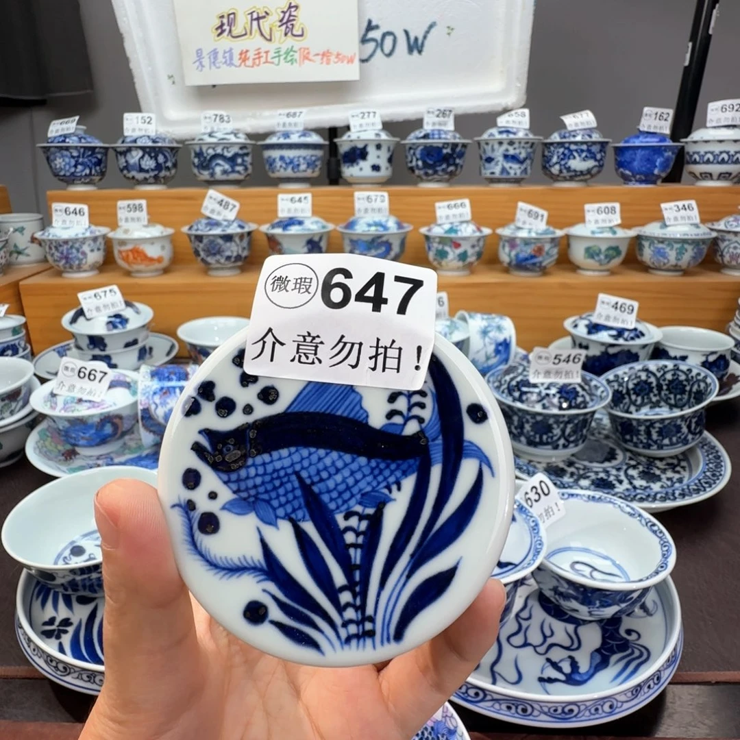 微瑕景德镇陶瓷杯子