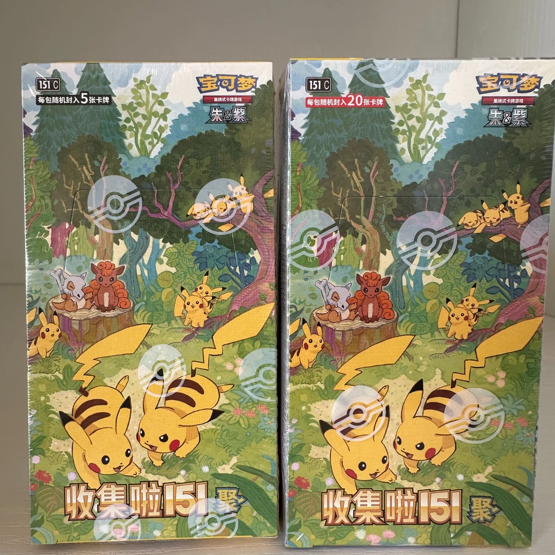 宝可梦简中集换式151聚第四弹独占皮卡丘朱紫卡牌（瘦盒）（肥盒）