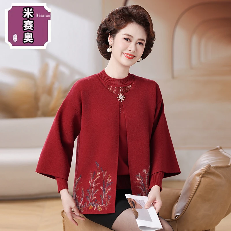 2025新款妈妈秋装洋气针织开衫毛衣中老年人女装秋季长袖两件套装