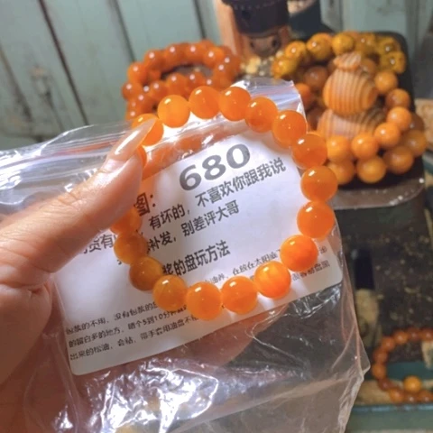 松木（琥珀木）手串/手链山****