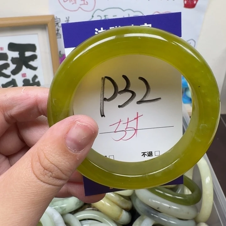 蛇纹石玉未镶嵌手镯32