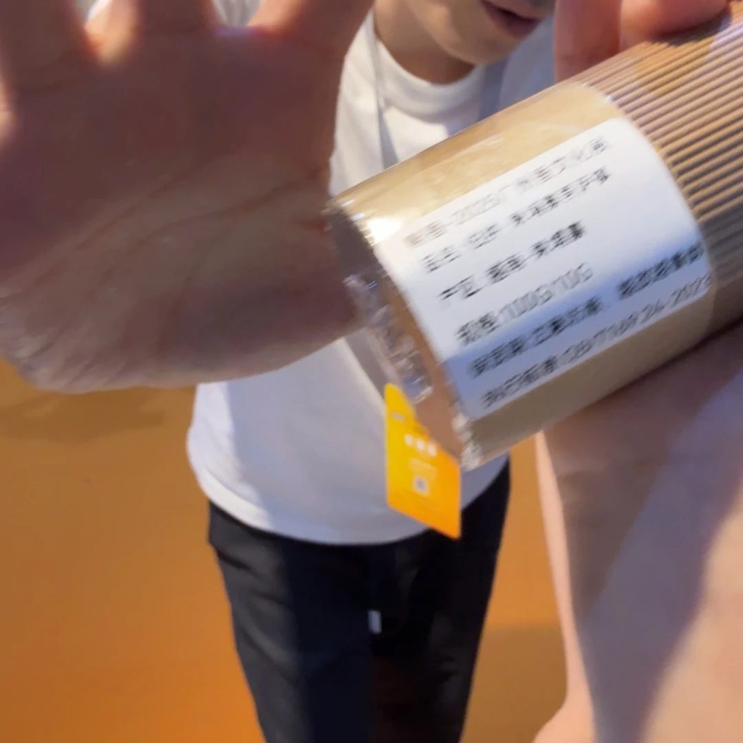 S***n线香㸃香门店独享品