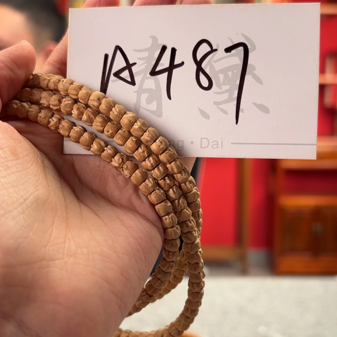 柏香籽/百香籽吊坠A487