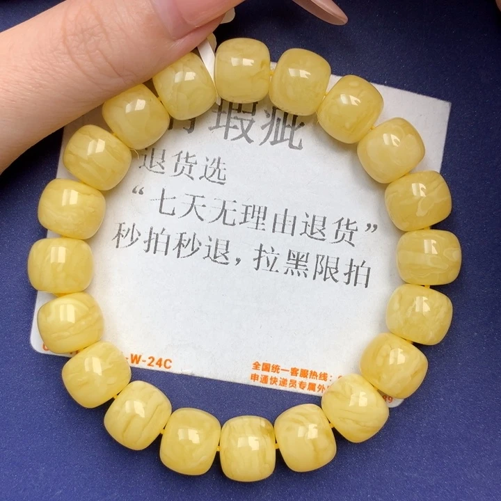 未镶嵌琥珀珠宝奇石12