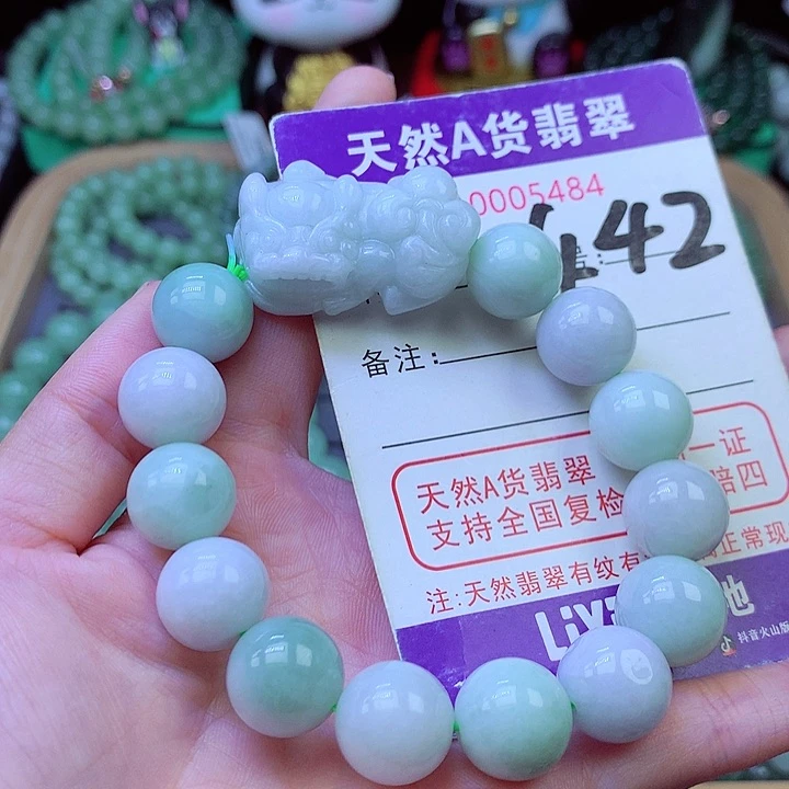 毛衣链未镶嵌翡翠13.0