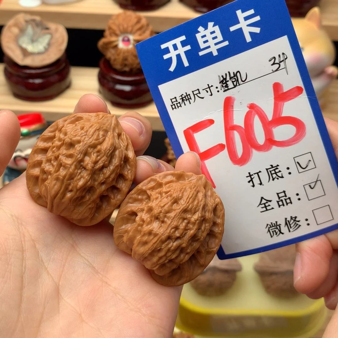 把件文玩核桃34尺全品崔凯