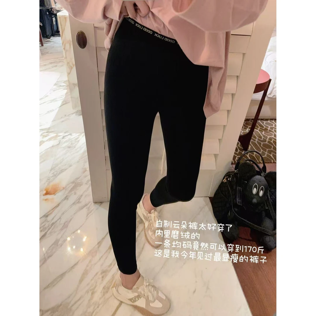 【YFONI】云朵磨绒弹力百搭显瘦笔直休闲裤