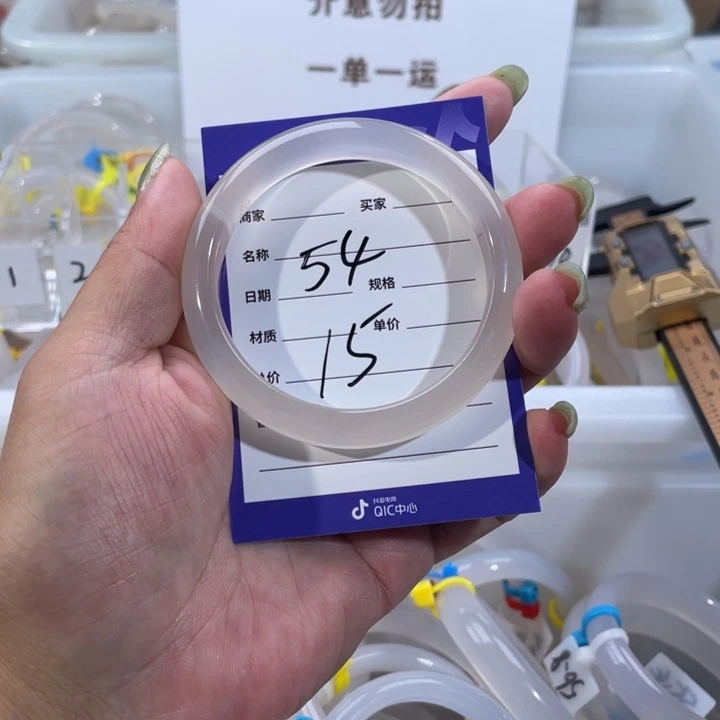 手镯玛瑙/玉髓未镶嵌