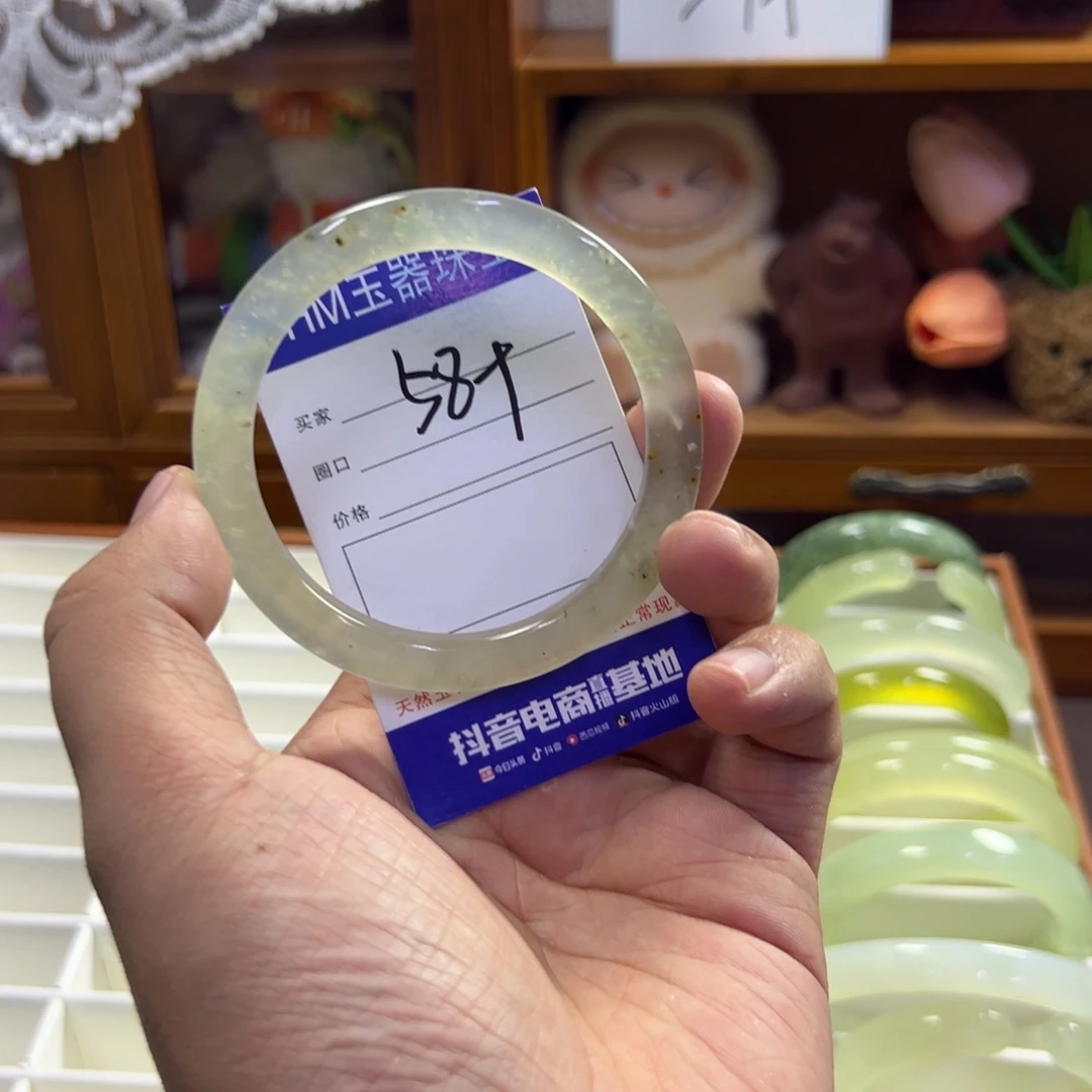 蛇纹石玉未镶嵌手镯164