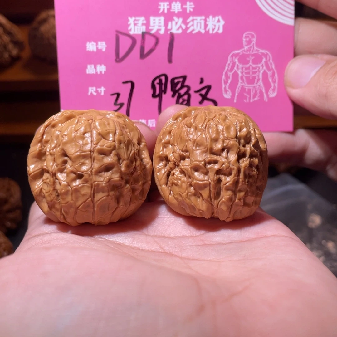 吊坠文玩核桃文玩