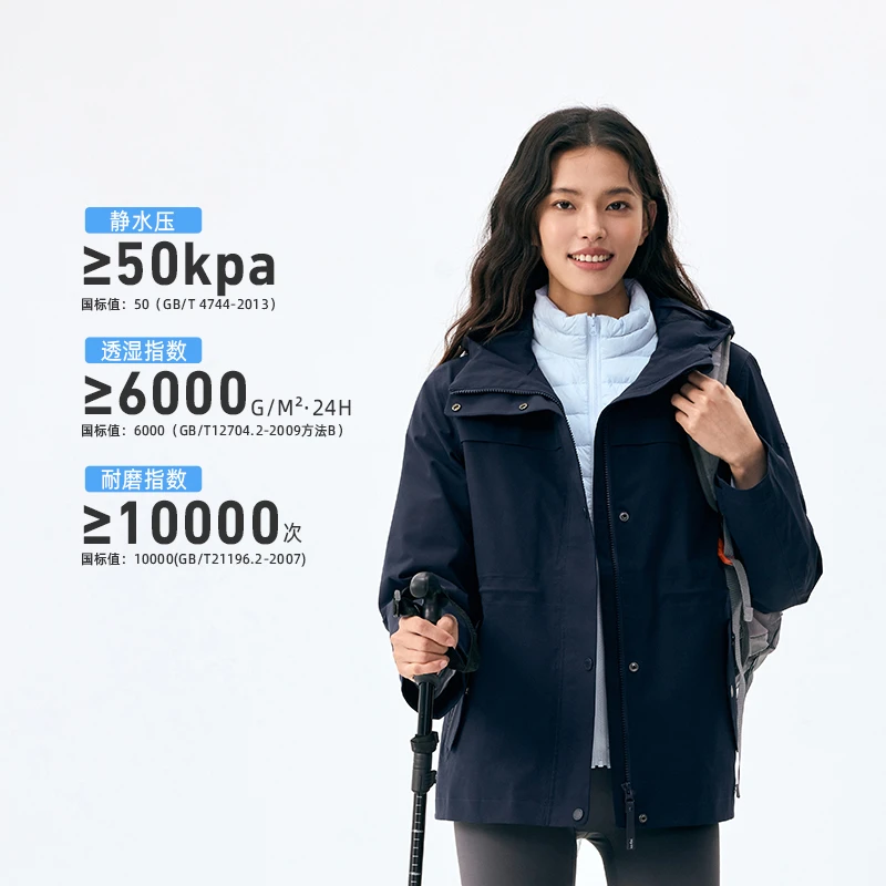 蓝步lanbu三合一加绒内胆防风外套防泼水夹克户外冲锋衣男女款