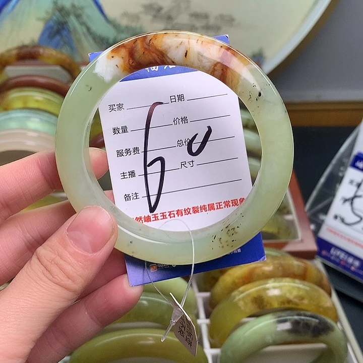 岫玉精品手环放漏