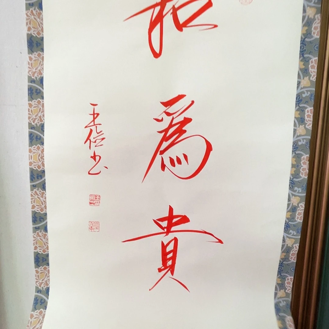 书法和哦哦哦哦哦哦哦哦哦哦哦