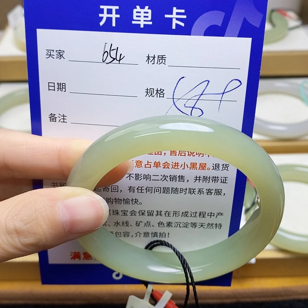 未镶嵌手镯和田玉sy