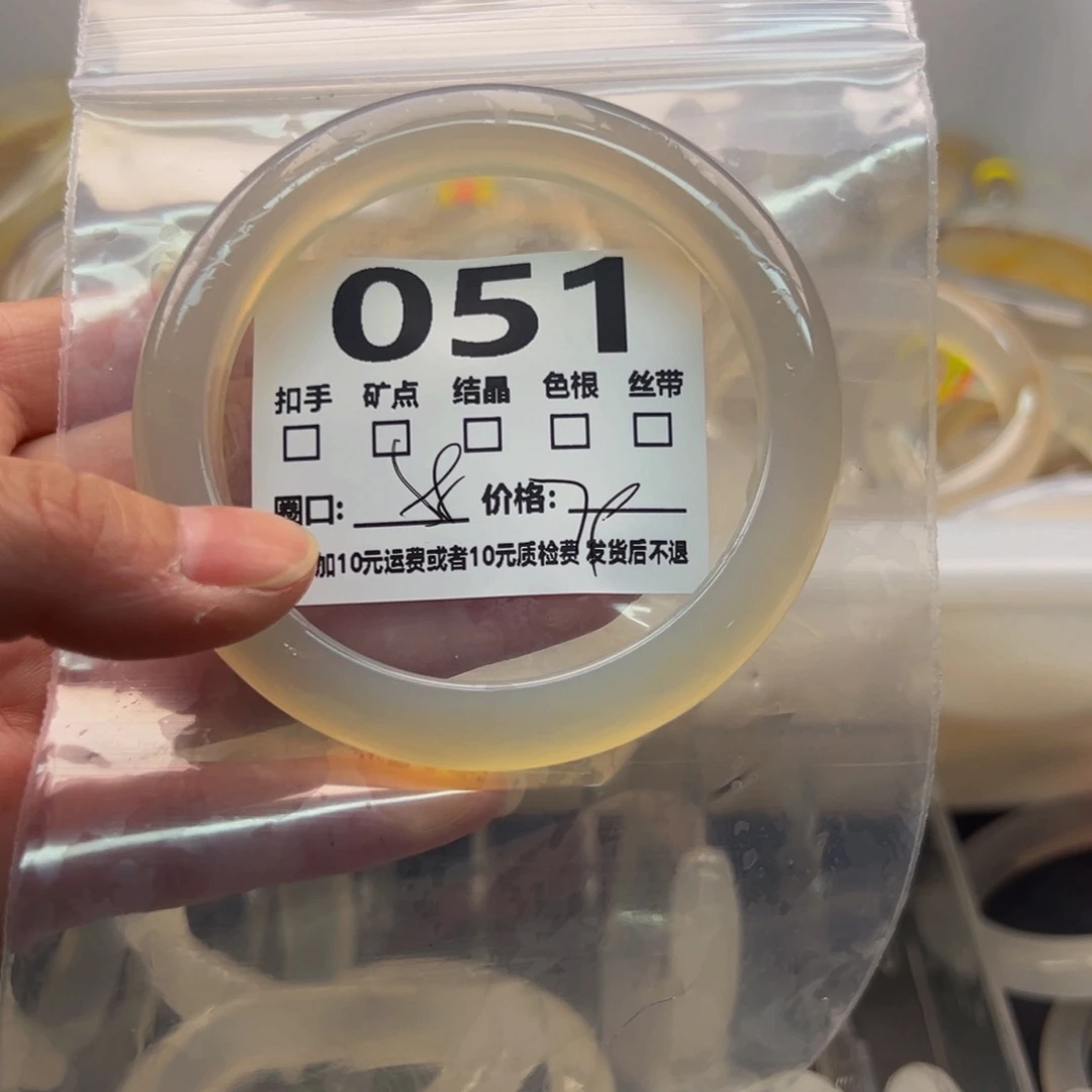 玛瑙/玉髓手镯未镶嵌051