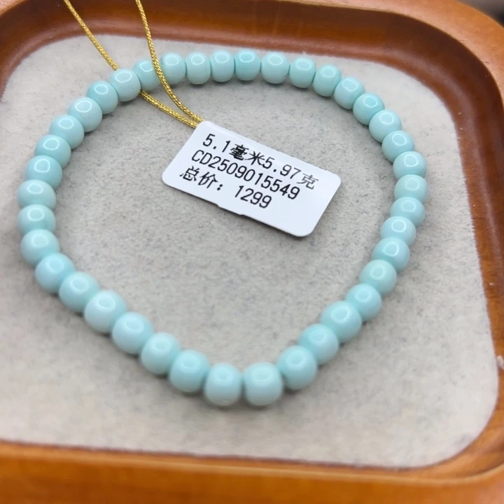 绿松石未镶嵌手链