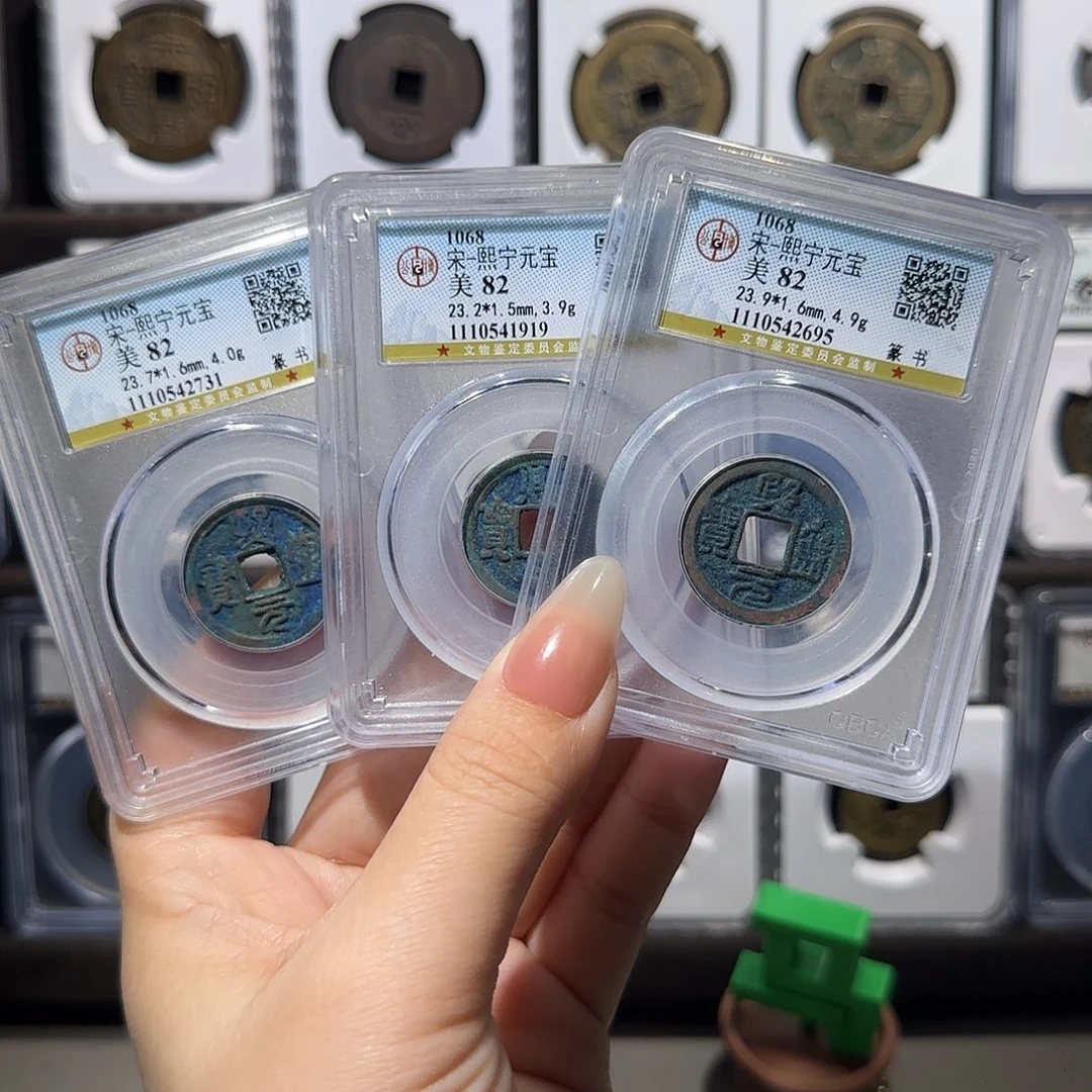 铜熙宁3个。。。。。。。。。。5#