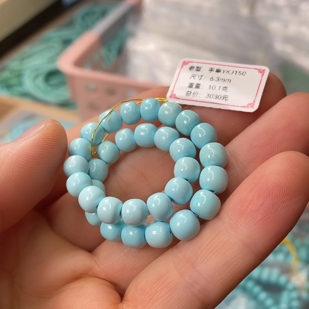 绿松石未镶嵌颈饰