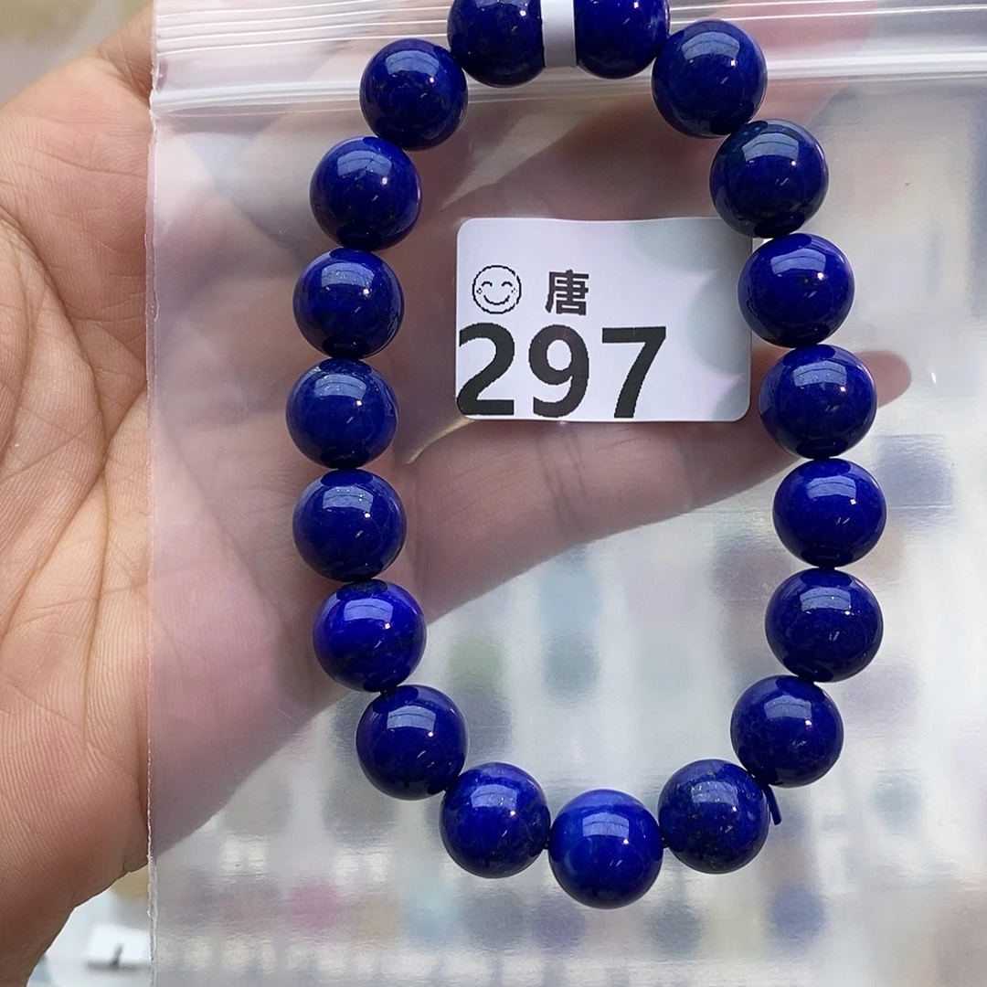 未镶嵌葡萄石手链多样性发一