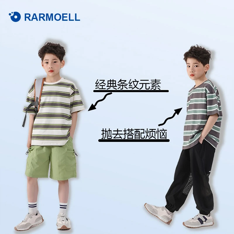 Rarmoell/拉慕儿撞色条纹T恤2025夏装新款男女童条纹半袖时髦上衣