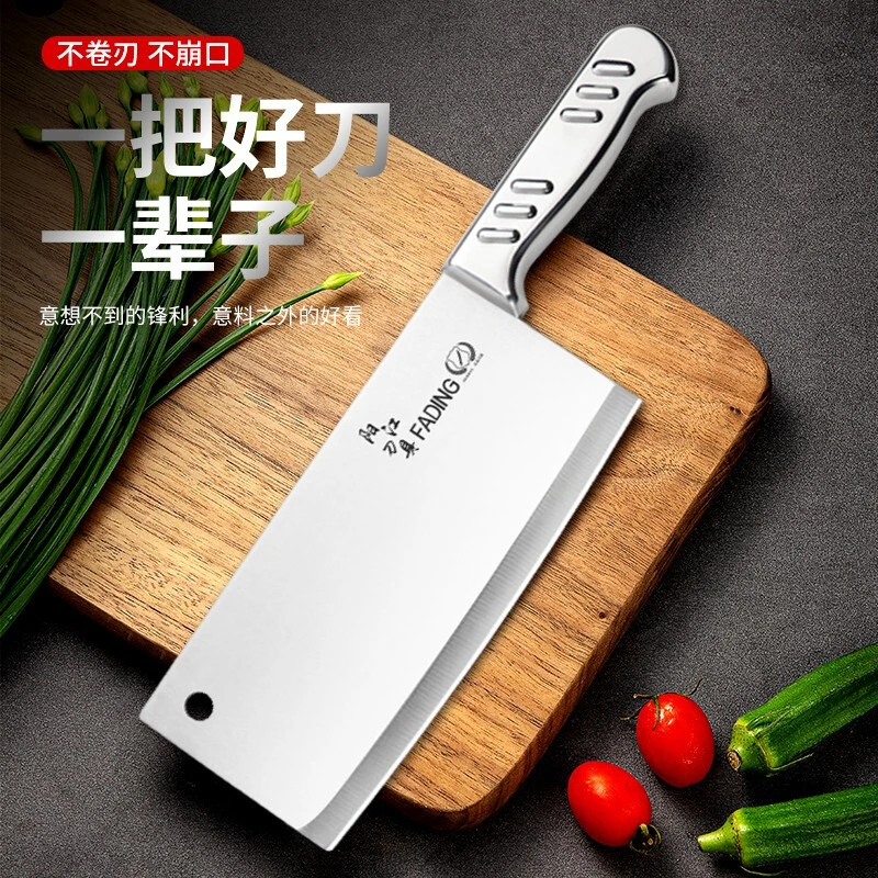 法鼎中国菜刀超锋利防滑三点柄全钢刀具厨师专用菜刀家用切菜工具