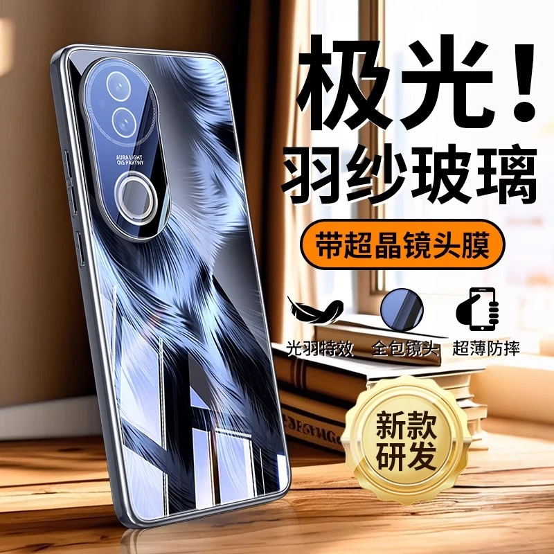 适用vivoS20Pro手机壳新款极光羽纱纹玻璃s20全包带镜头膜保护套