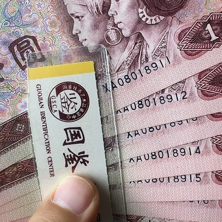 全新的901倒置标十……