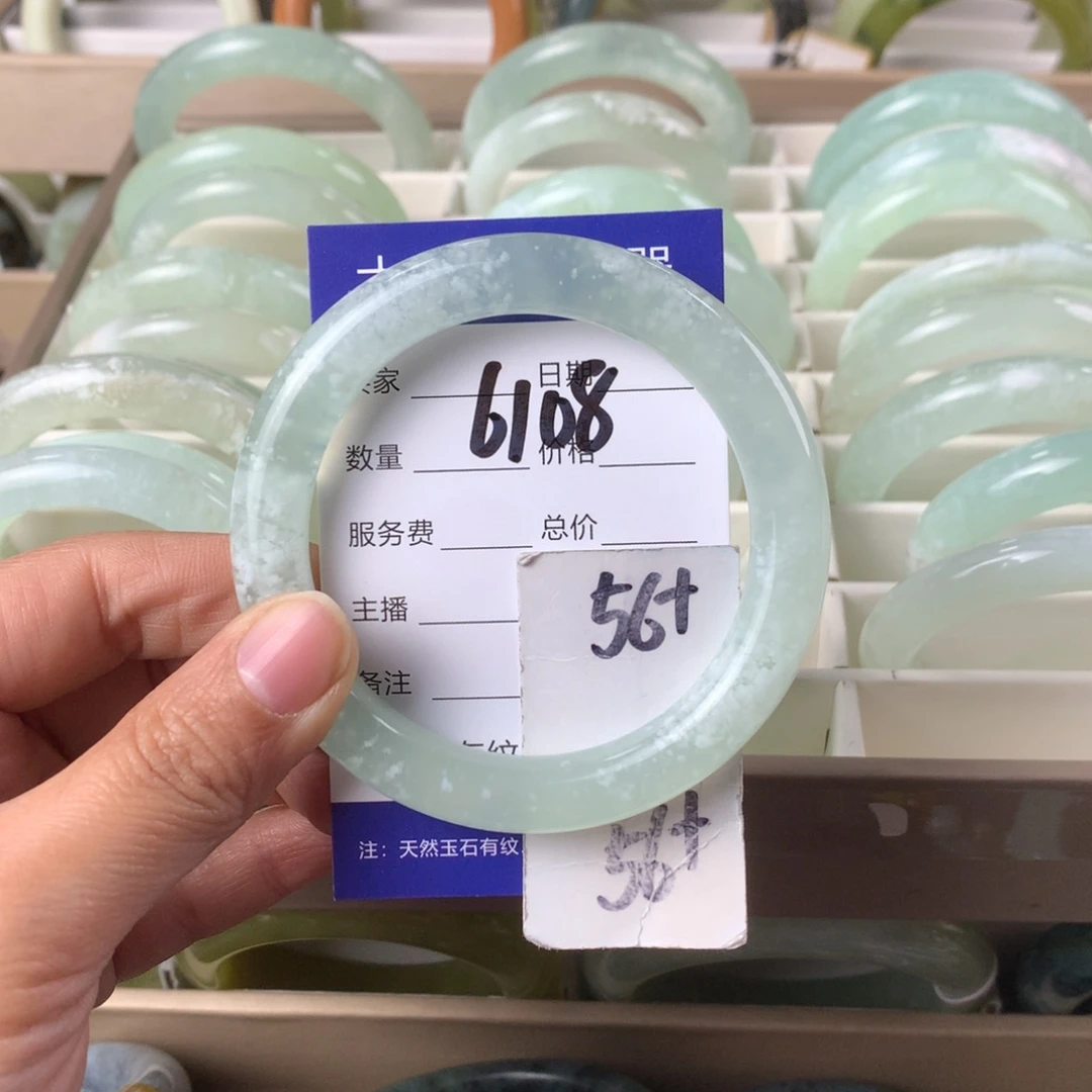 蛇纹石玉手镯未镶嵌6108