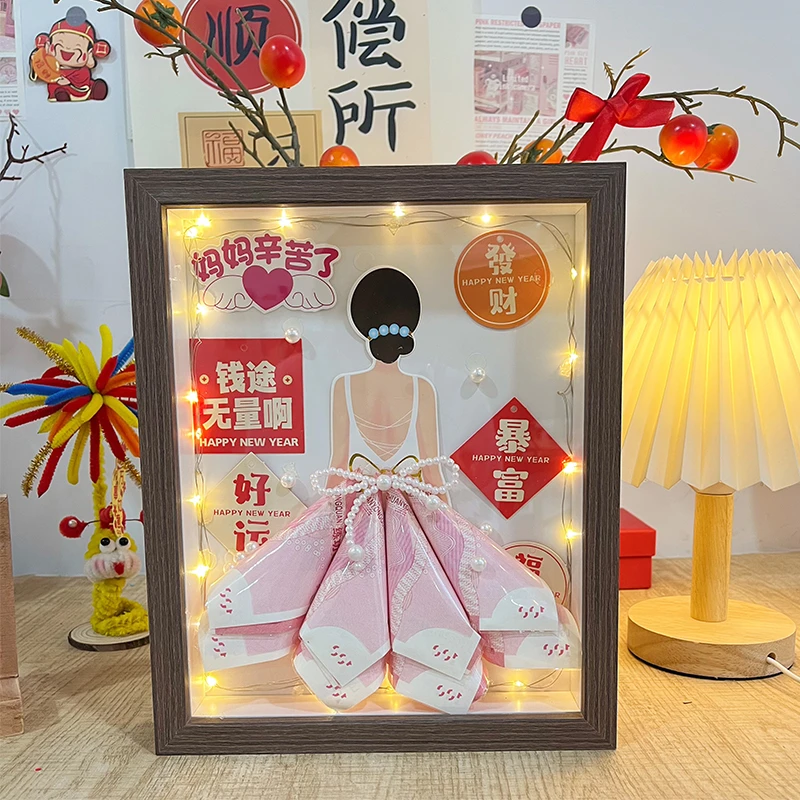 母亲节礼物送妈妈实用手工diy相框有钱花摆件材料包创意礼物高端