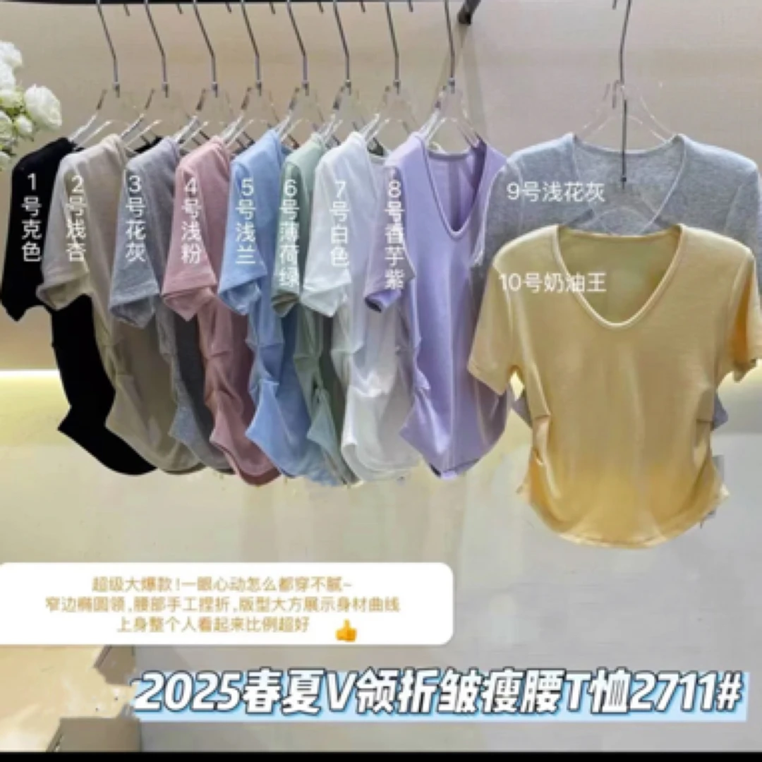 大美小美 微胖MM休闲净版瘦身T