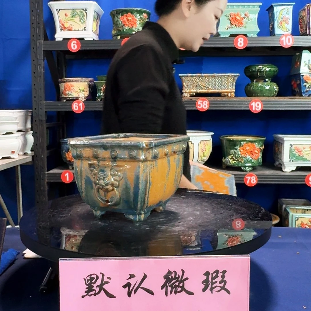 5967石湾微暇外口15内深10