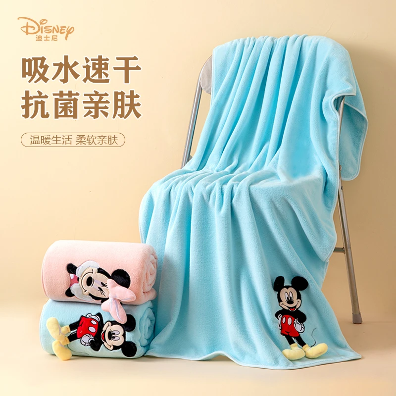 迪士尼毛浴巾柔软吸水速干不掉毛男女加厚米奇米妮家用