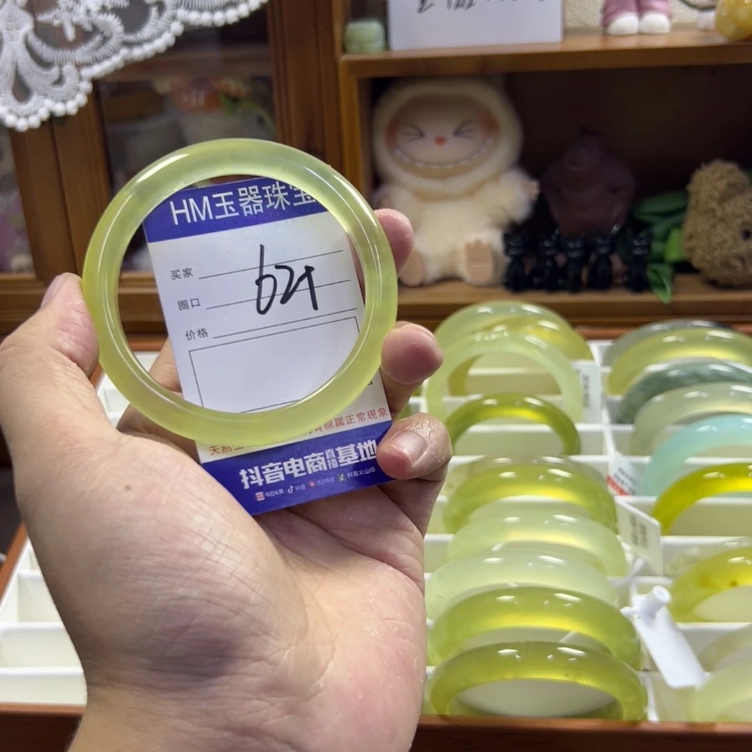 丢***胖蛇纹石玉未镶嵌手镯372