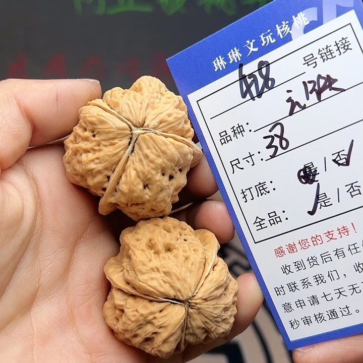 文玩核桃吊坠核桃428