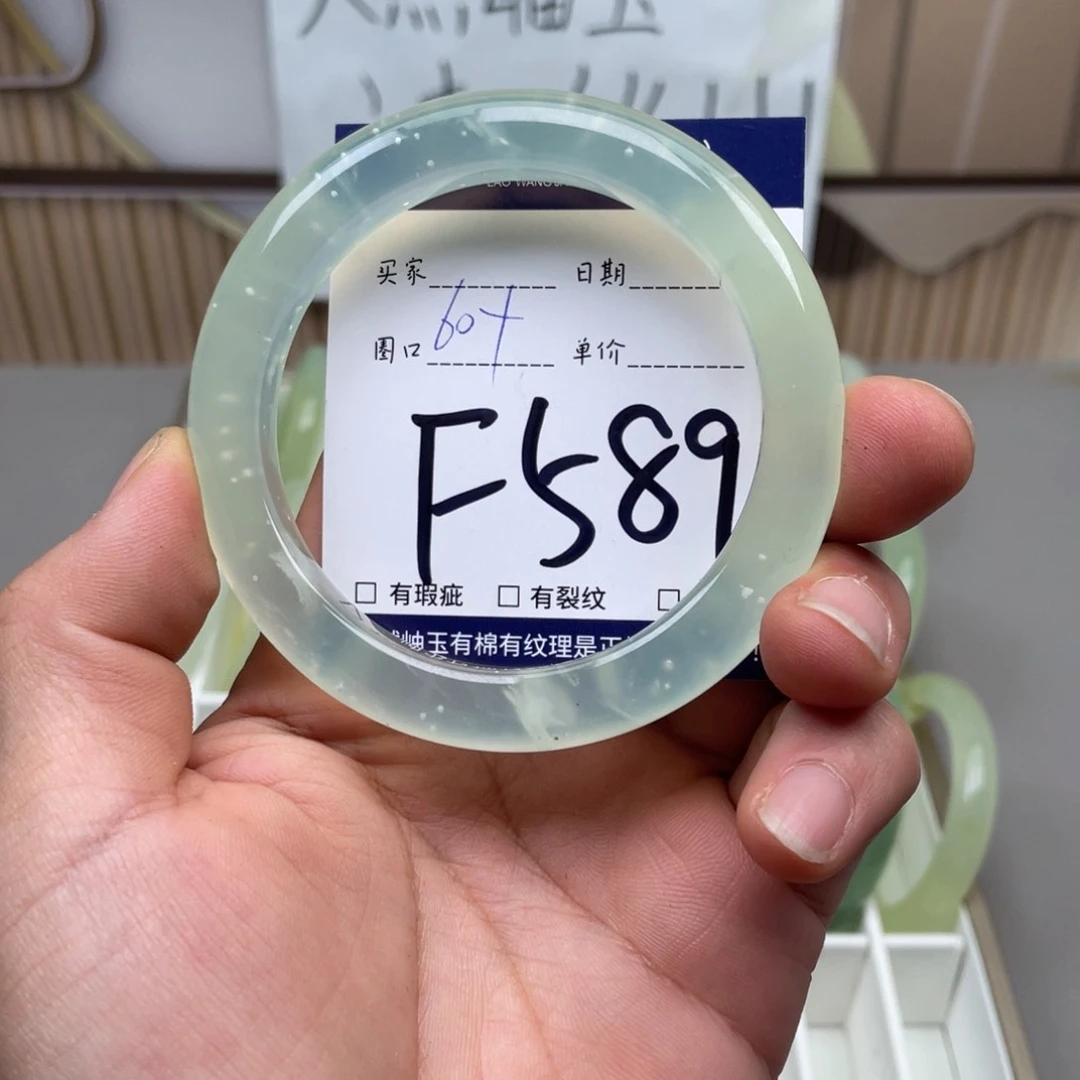 岫玉手镯手镯未镶嵌