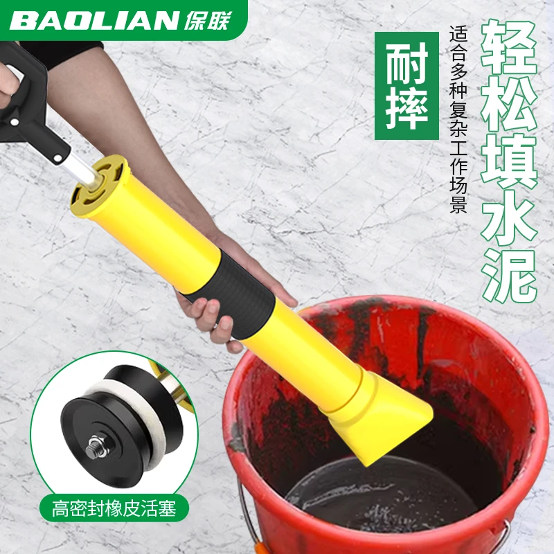 保联水泥砂浆填缝枪胶枪注浆机吸针筒打灌门窗工具手工塞注射器