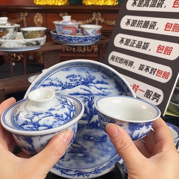 山水雪景三件套茶具