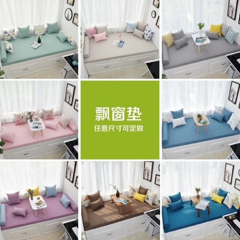双面飘窗垫窗台垫四季通用2025新款阳台垫窗台垫子可拆洗坐垫定制