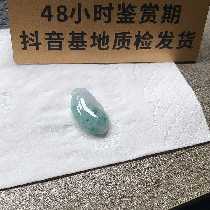 翡翠未镶嵌颈饰福瓜