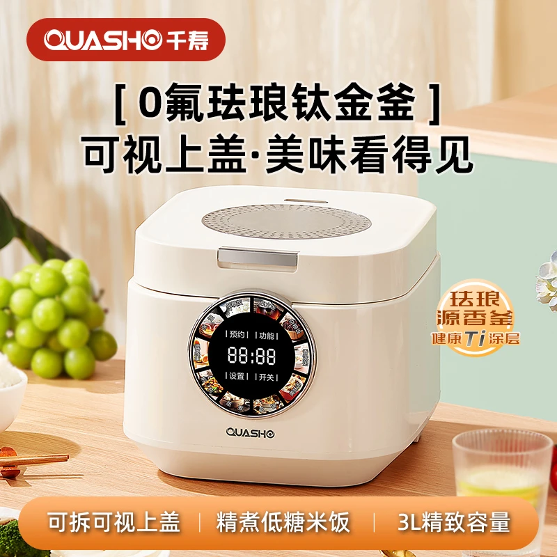 千寿电饭煲2025新款家用不粘米汤分离珐琅钛0氟球釜智能饭锅3L