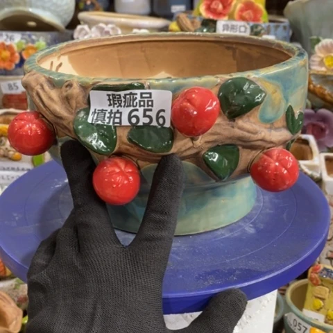 【闪购商品】红陶656