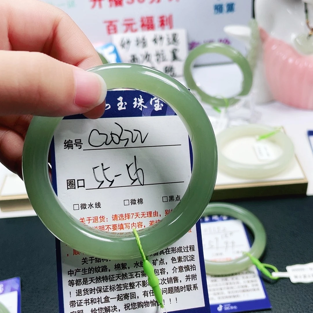 和田玉未镶嵌手镯