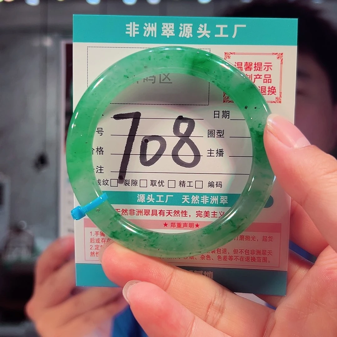 未镶嵌手镯石英质玉62