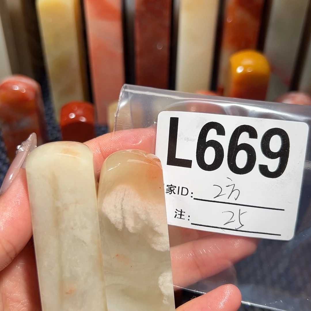 【闪购商品】寿山石印石老挝石