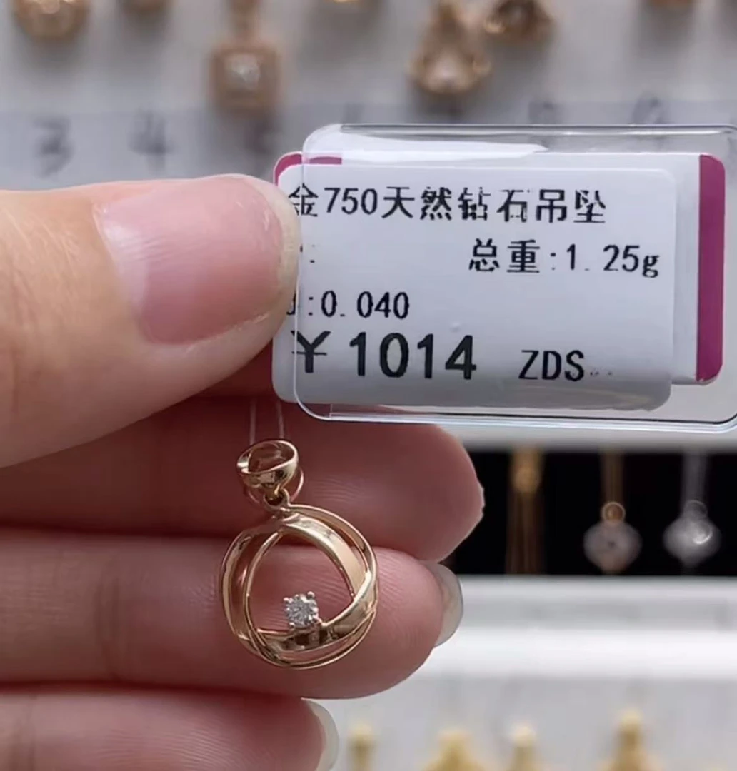 18k金钻石吊坠剪断标绳不支持退换